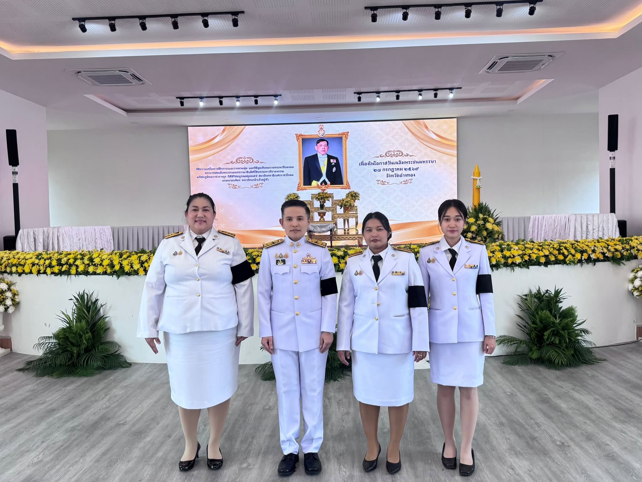 title - ส.ป.ก.อ่างทอง ร่วมพิธีถวายเครื่องราชสักการะและวางพานพุ่ม และพิธีจุดเทียนชัยถวายพระพรชัยมงคล กิจกรรมเฉลิมพระเกียรติพระบาทสมเด็จพระเจ้าอยู่หัว เนื่องในโอกาสวันเฉลิมพระชนมพรรษา 28 กรกฎาคม 2569 